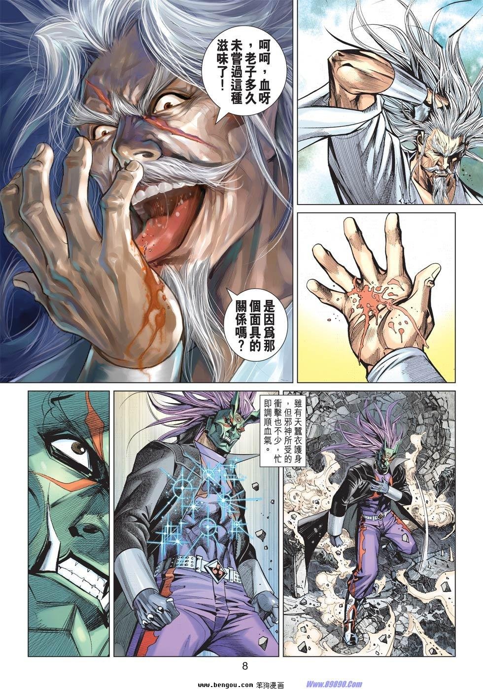第64话