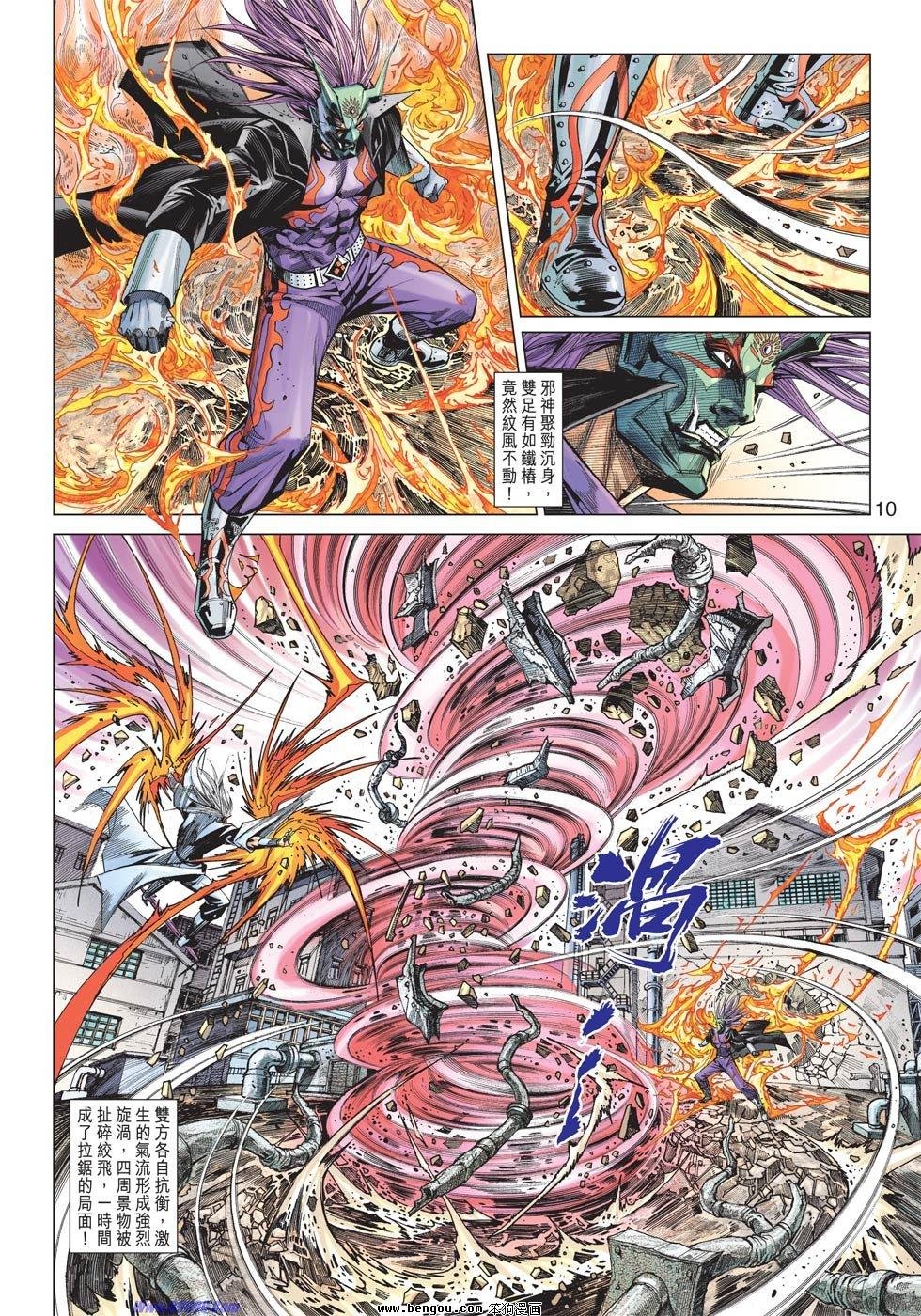 第64话