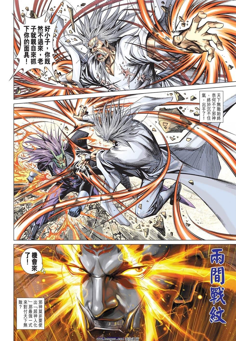 第64话