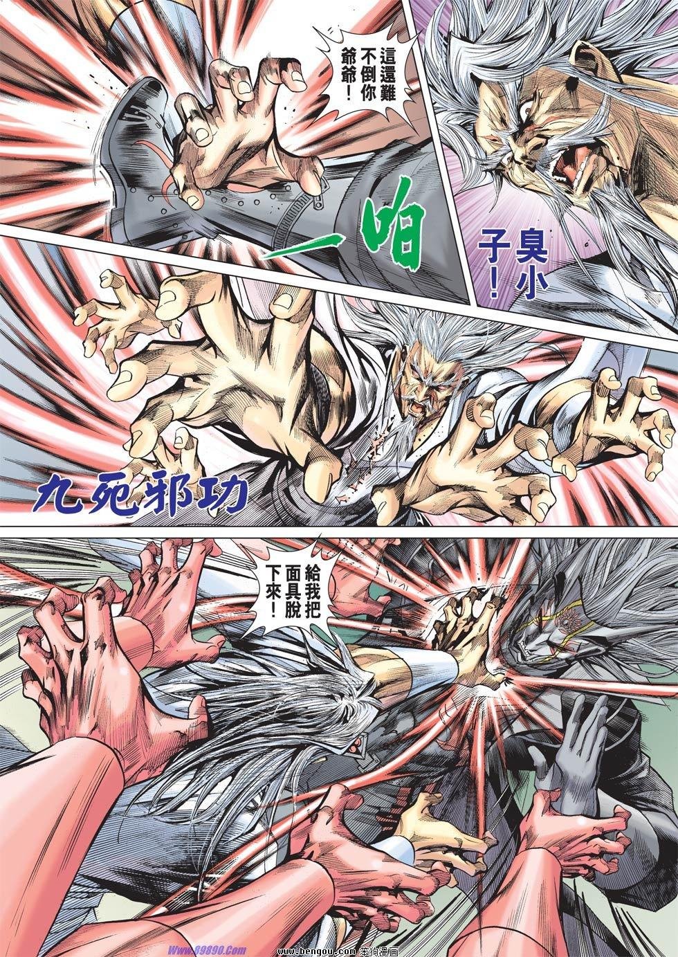 第64话