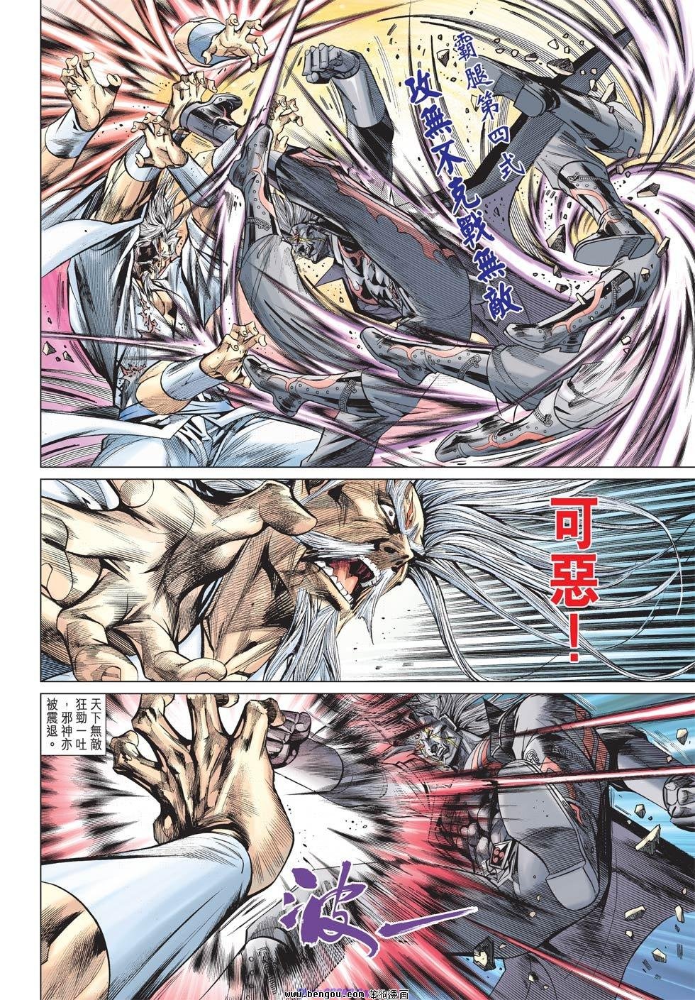 第64话