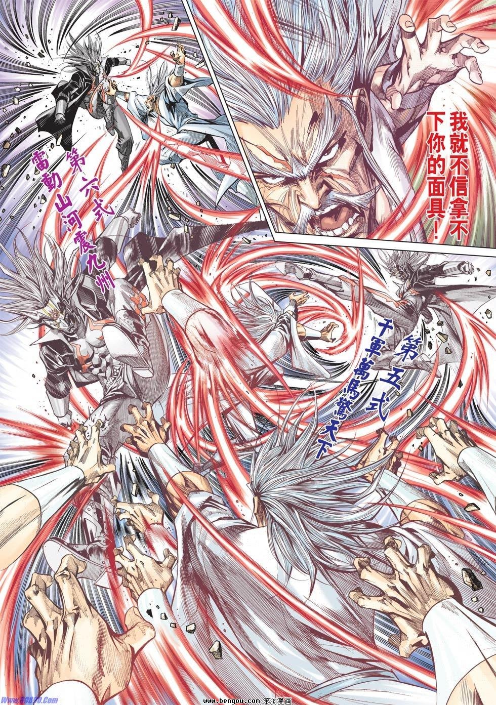 第64话