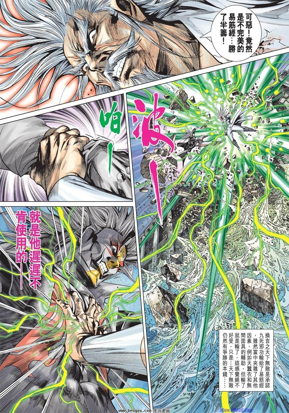 第64话