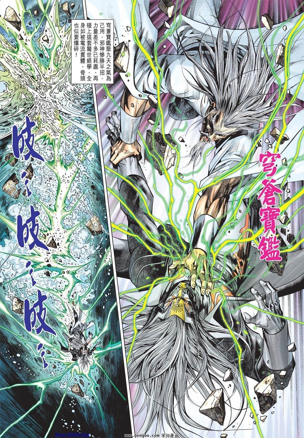 第64话