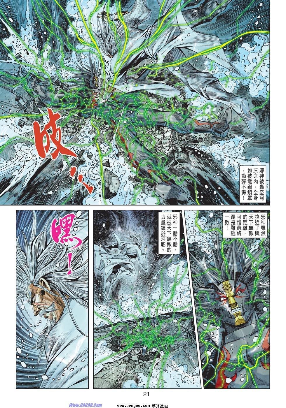 第64话