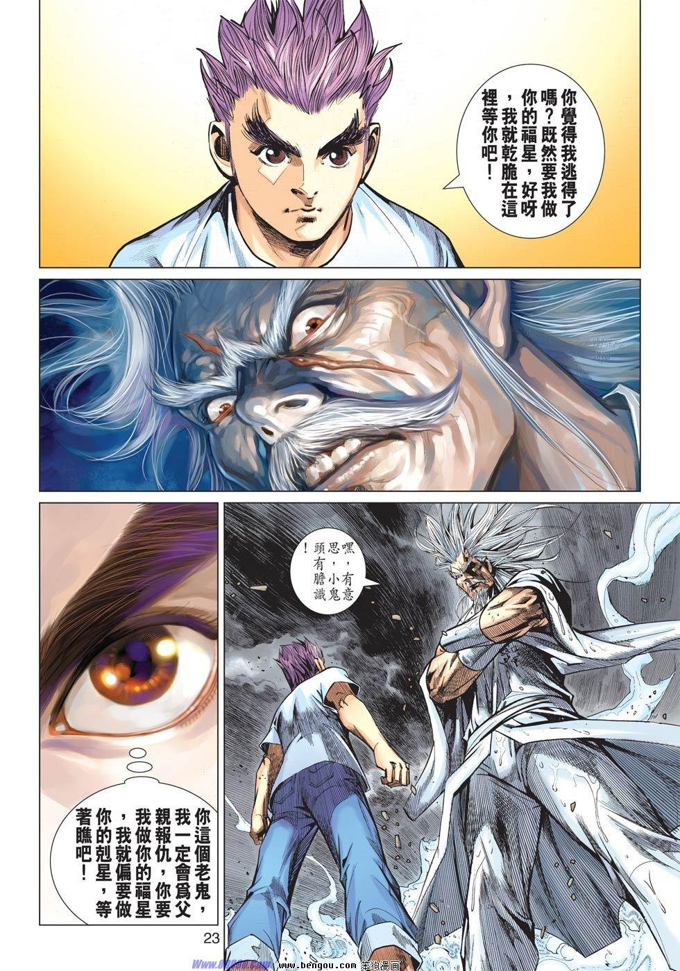 第64话
