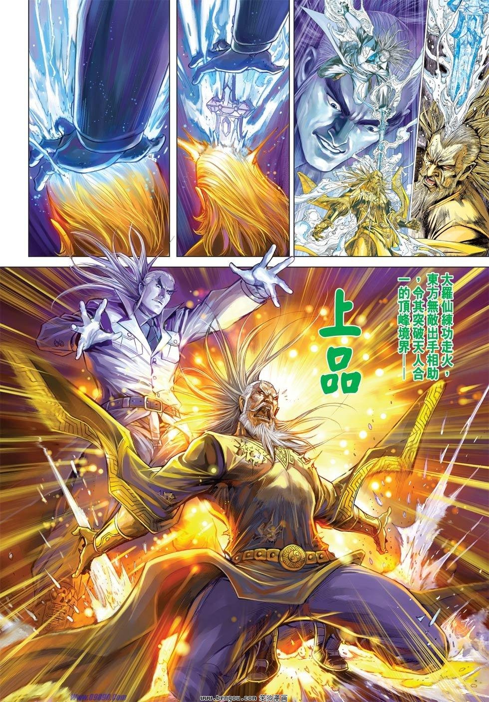 第64话
