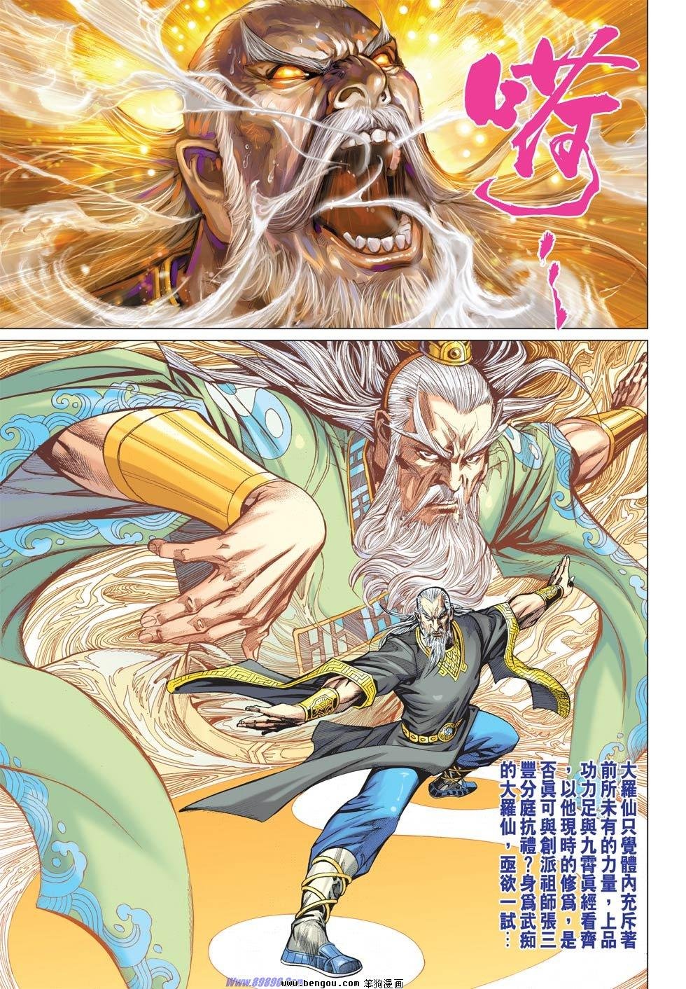第64话