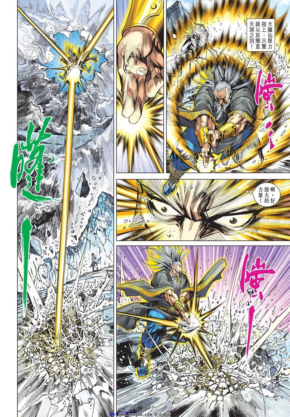 第64话