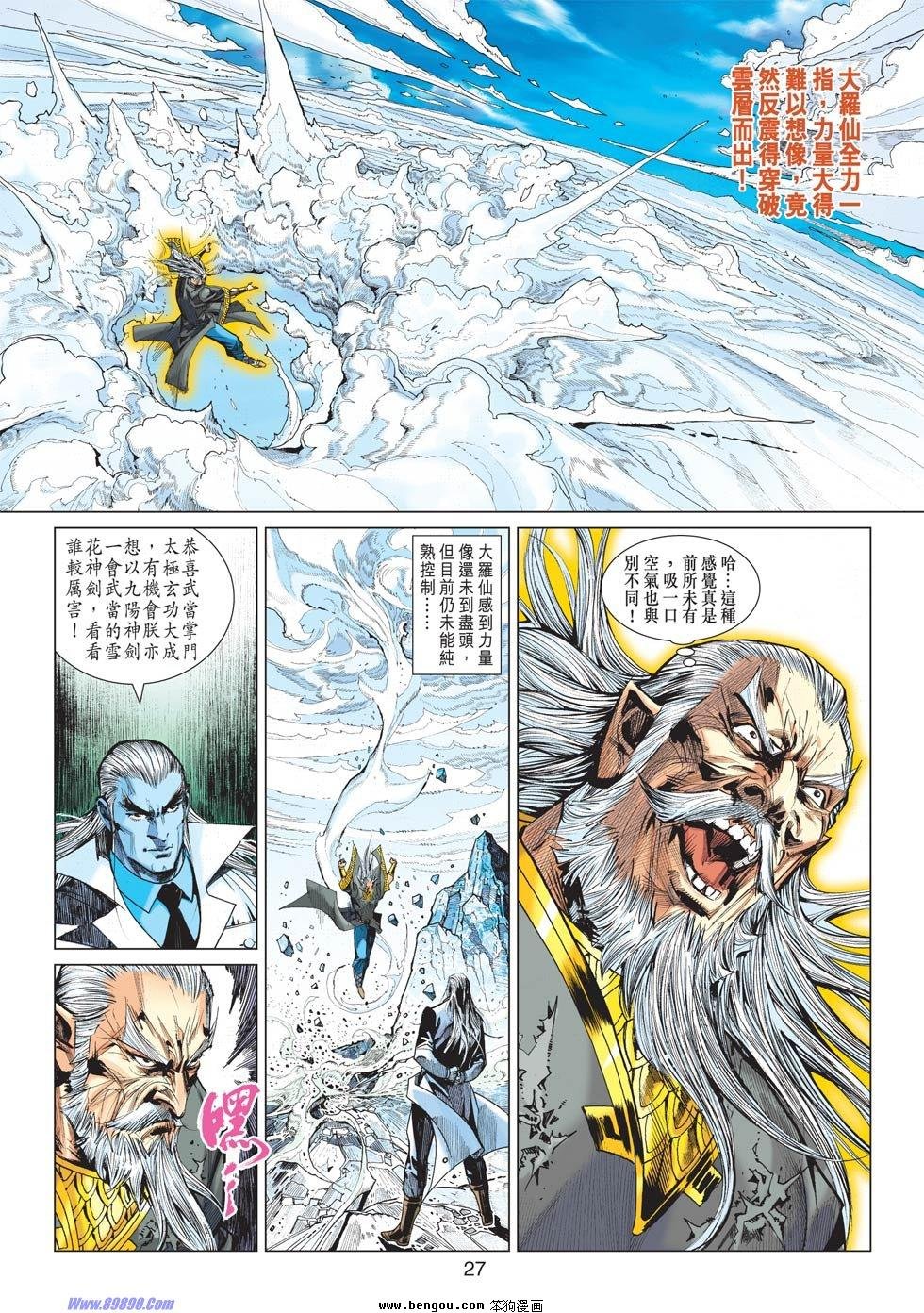 第64话