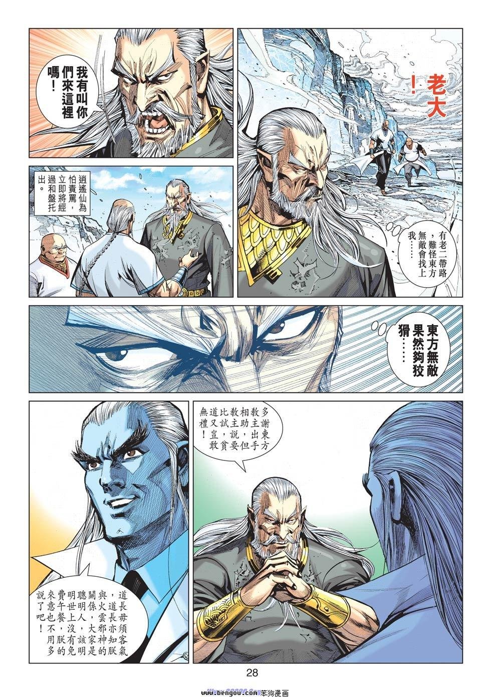 第64话