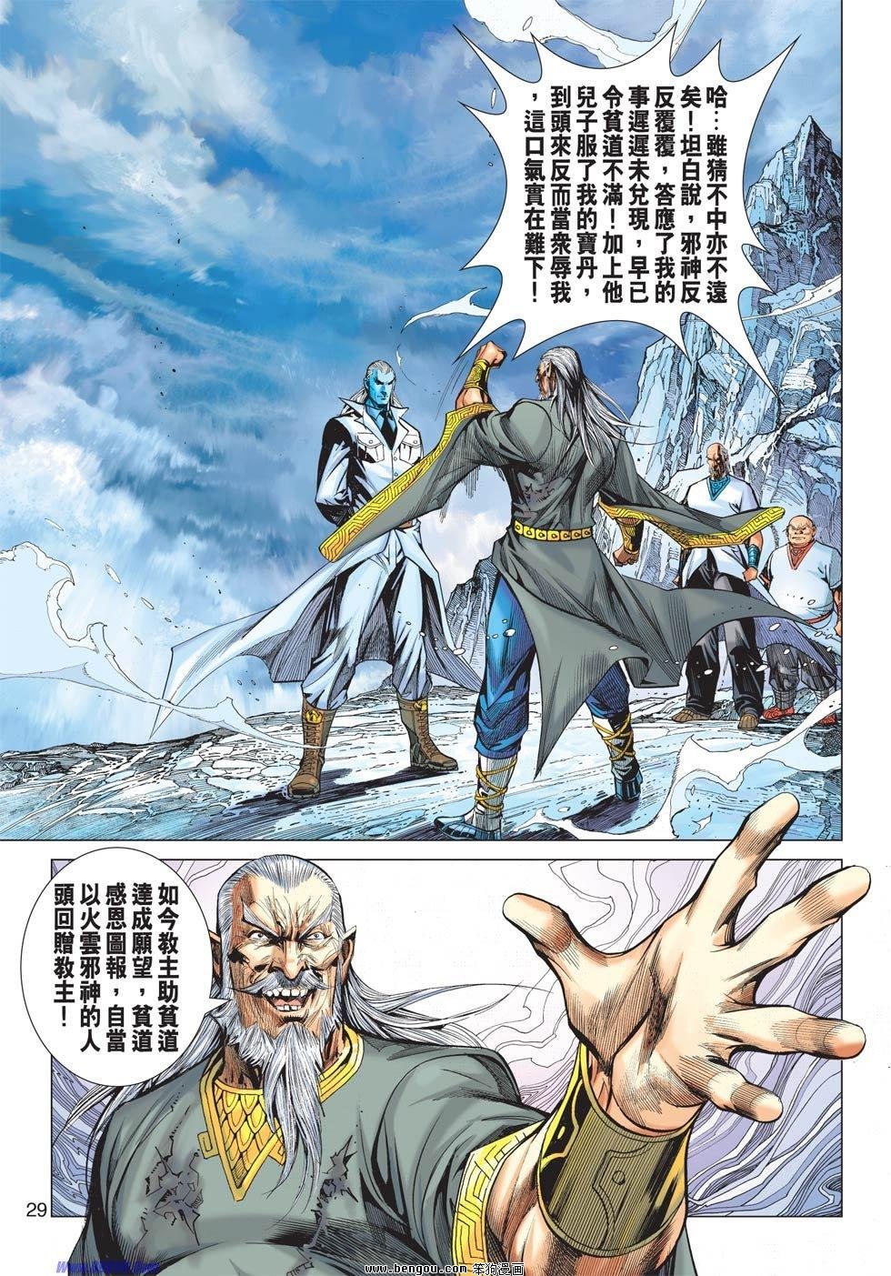 第64话