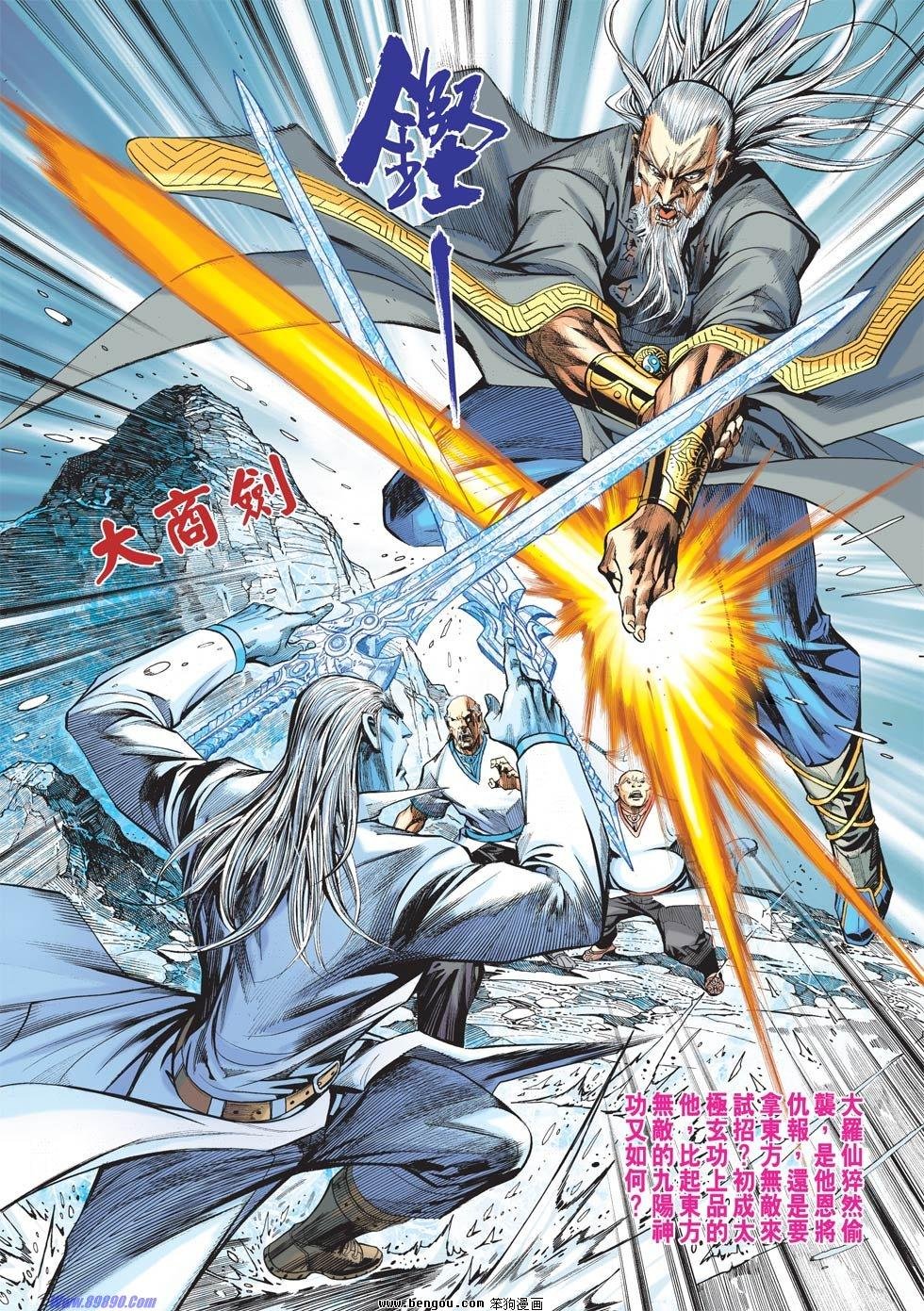 第64话
