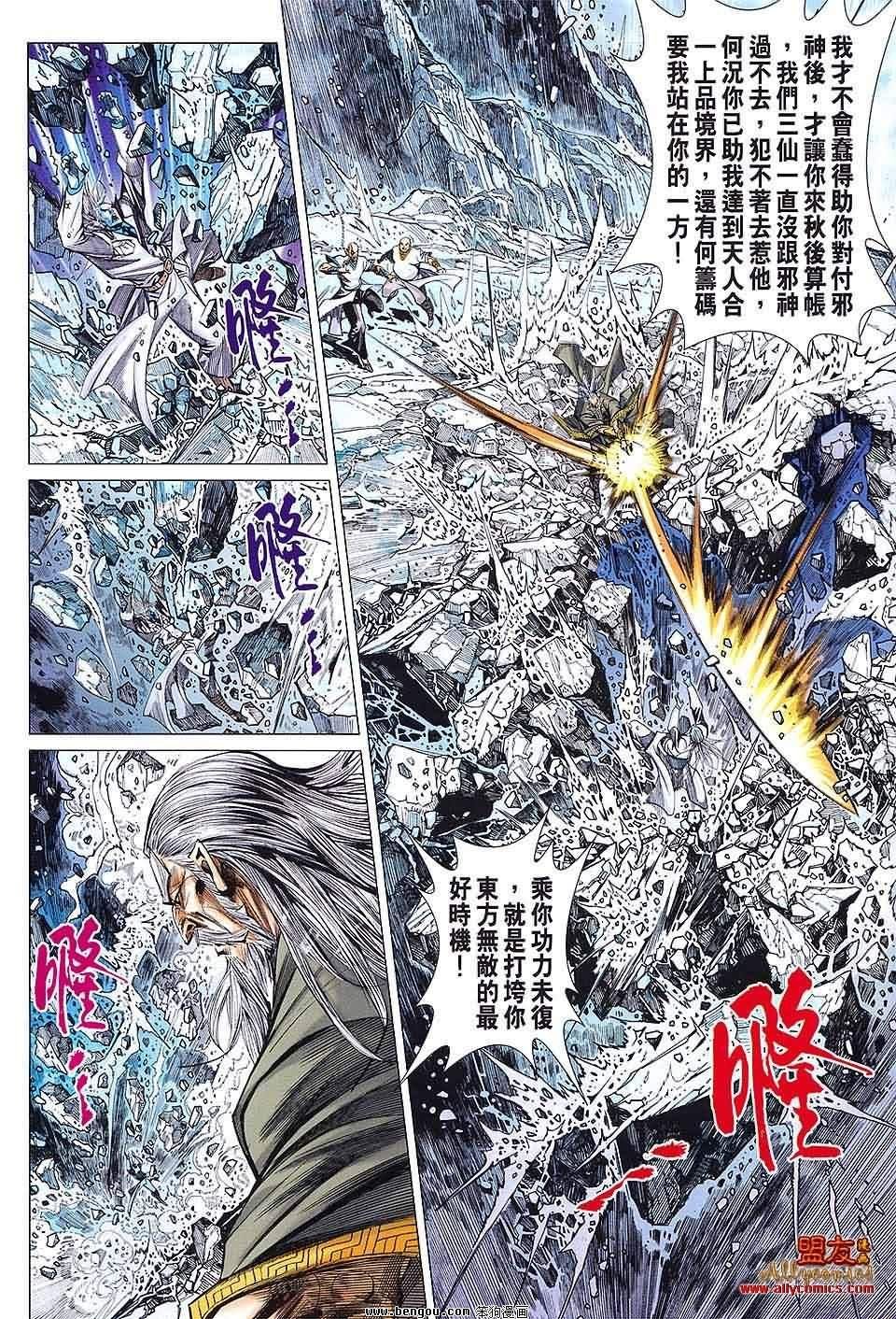 第65话