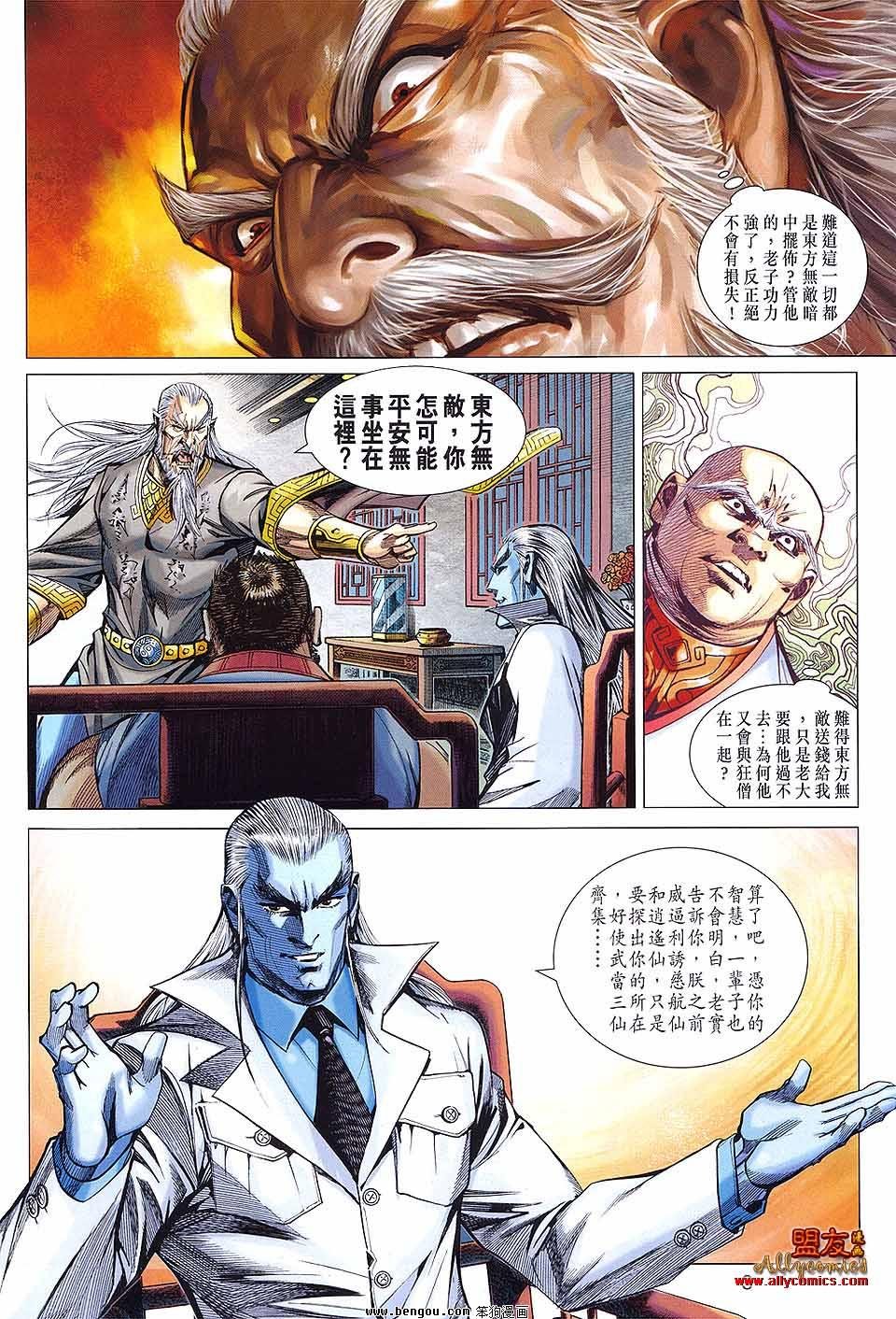 第65话