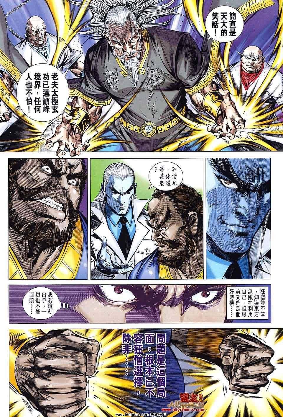 第65话