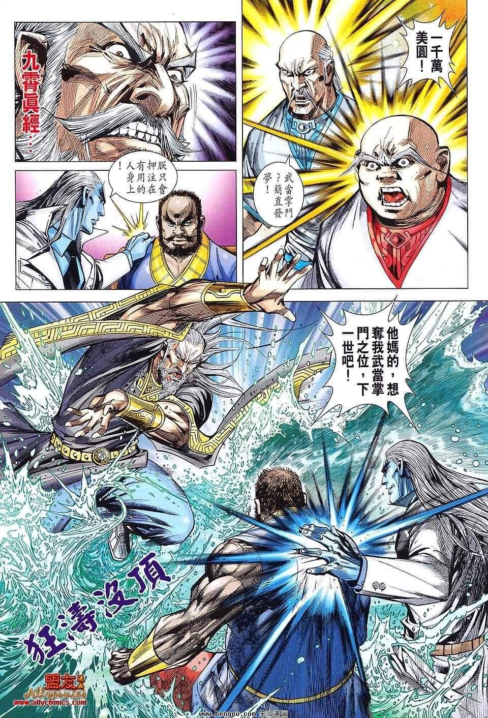 第65话