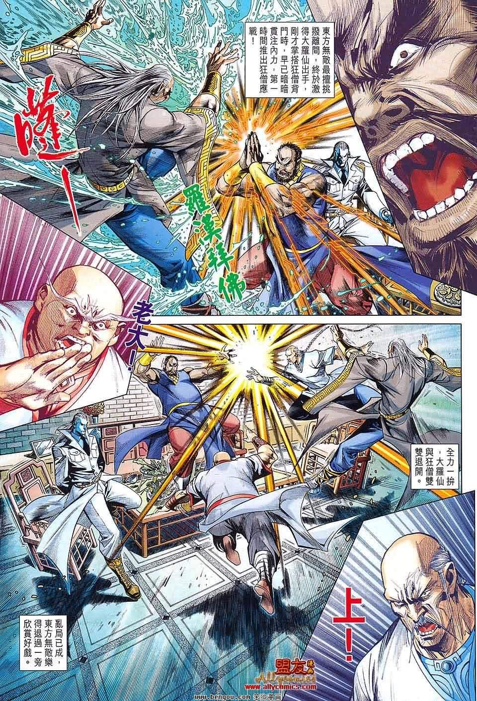 第65话