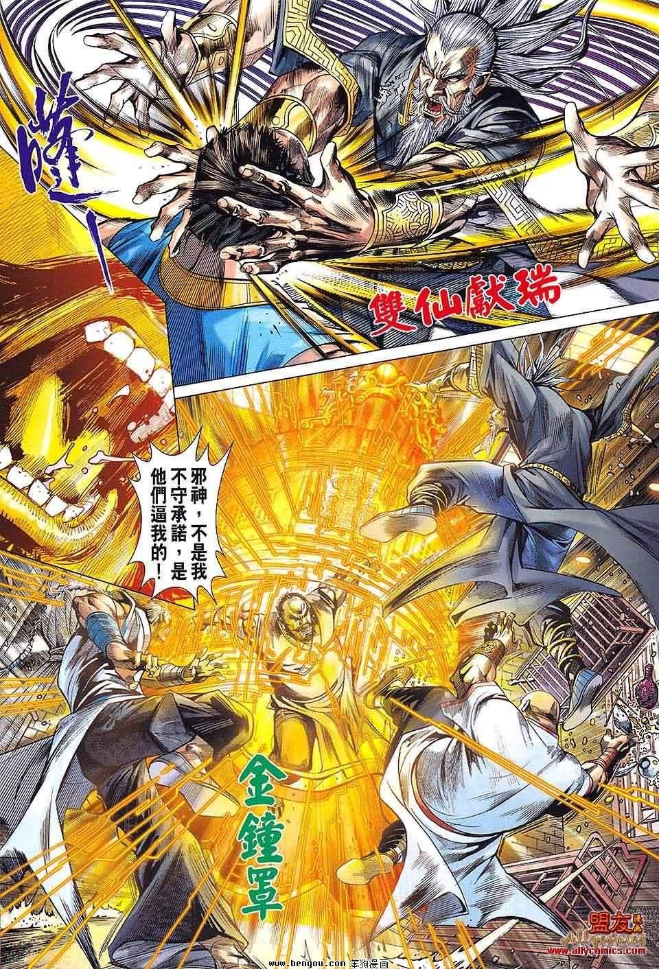 第65话