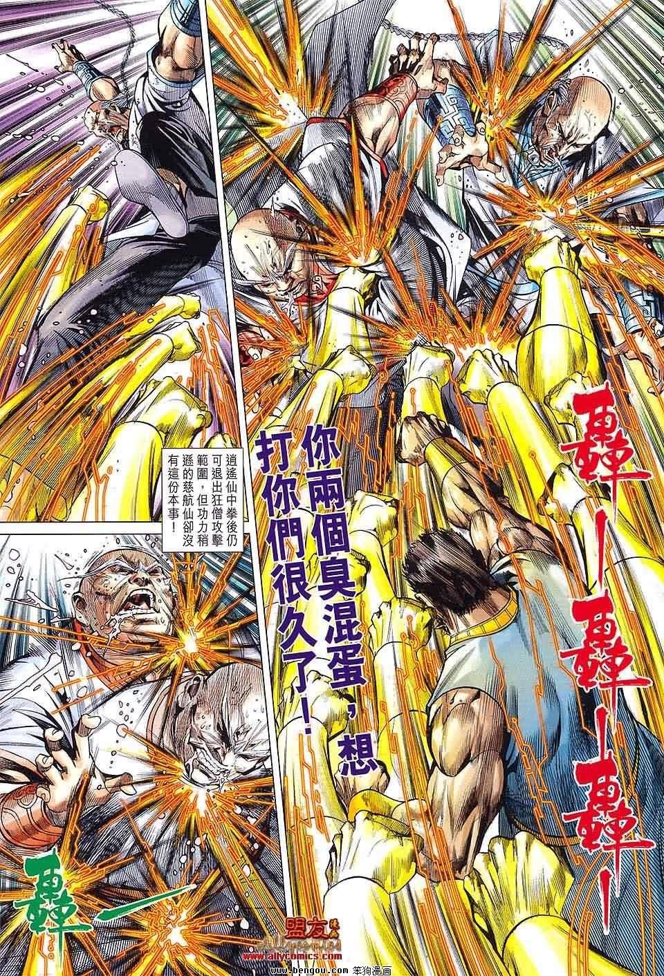 第65话