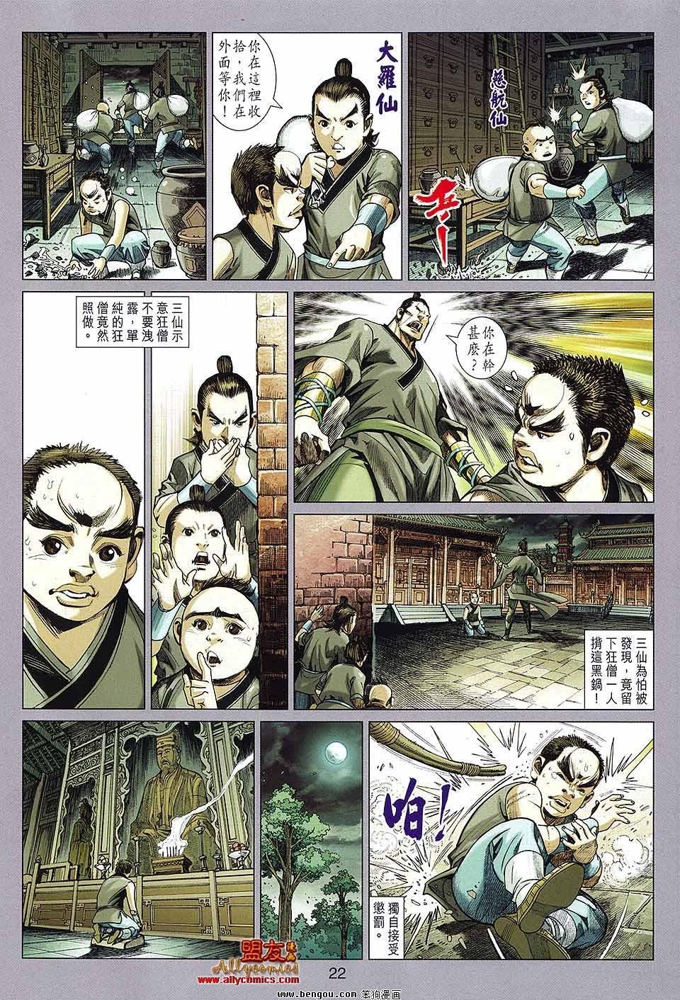 第65话