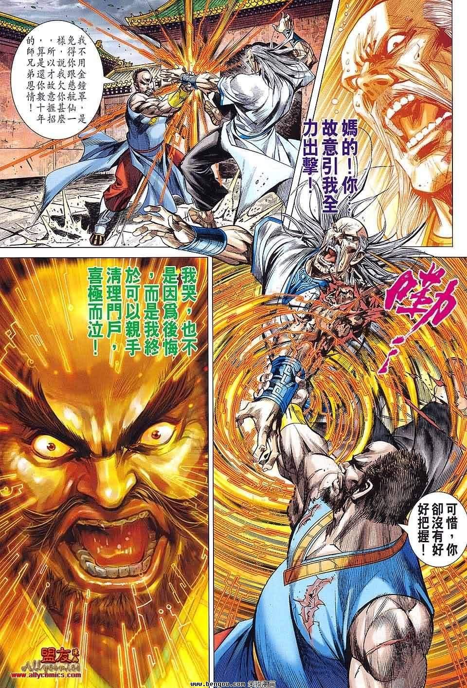 第65话