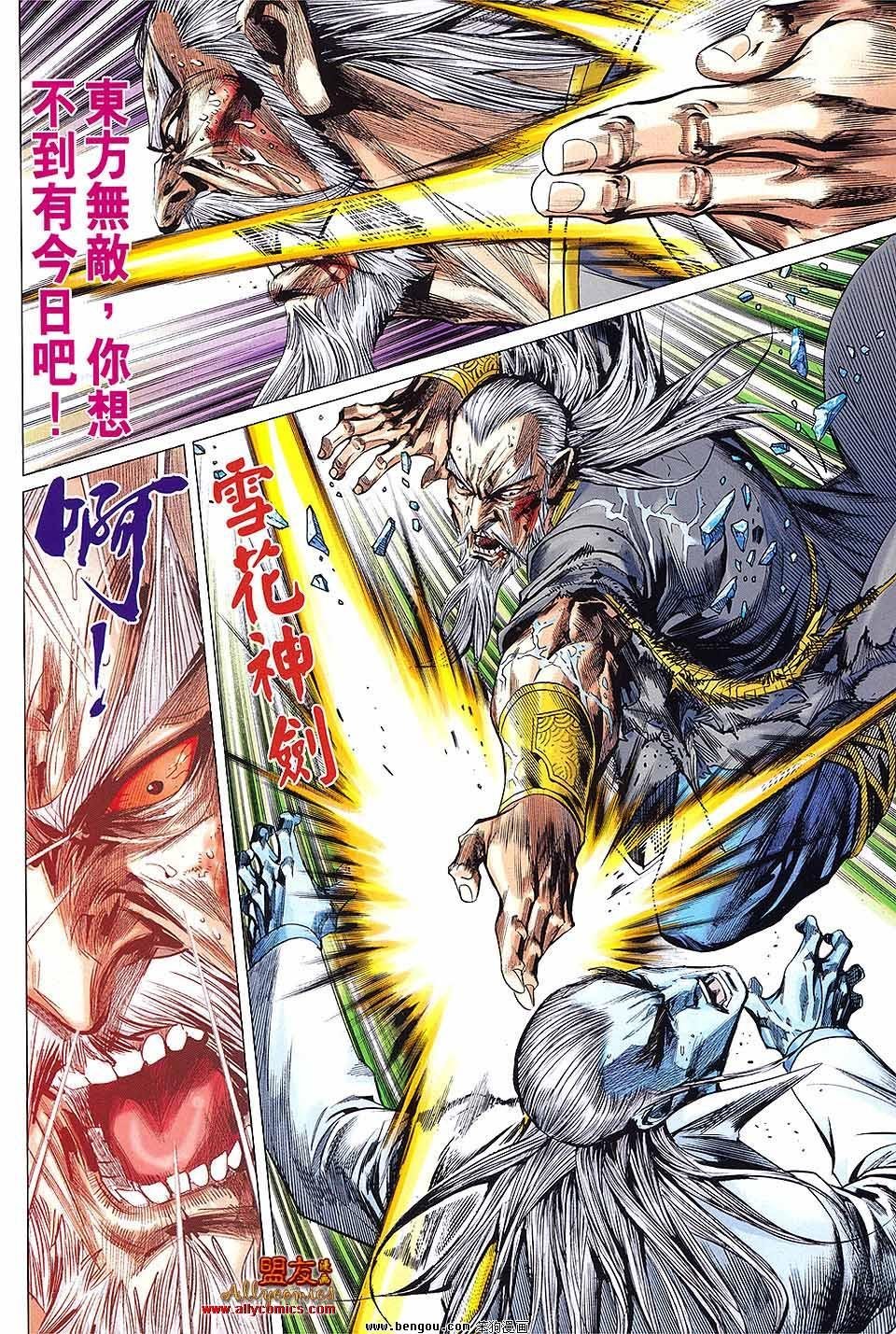 第66话