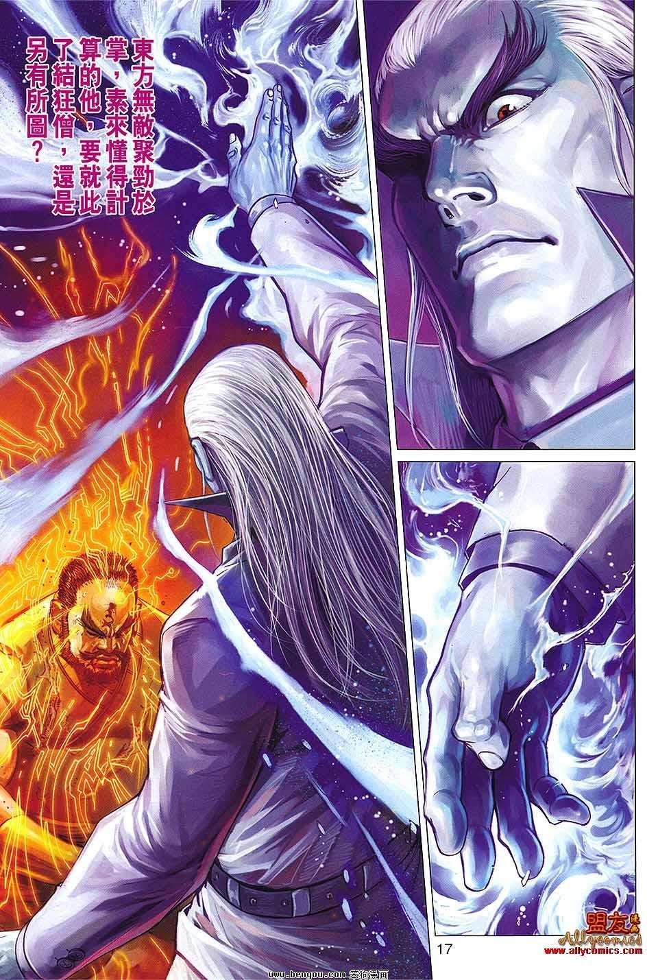 第66话