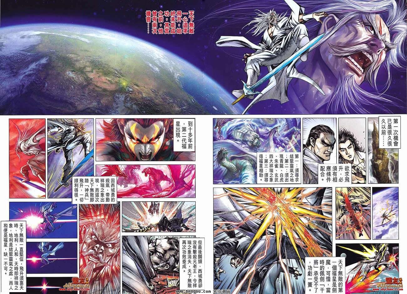 第66话