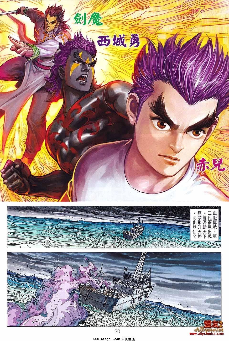第66话