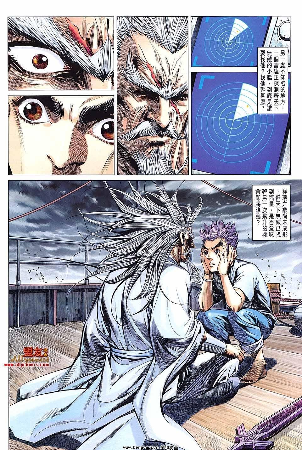 第66话