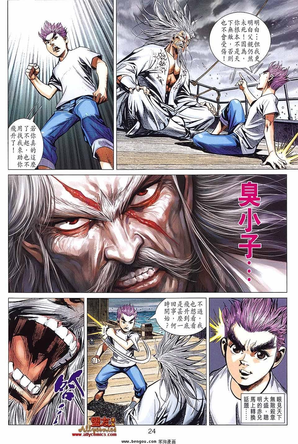 第66话