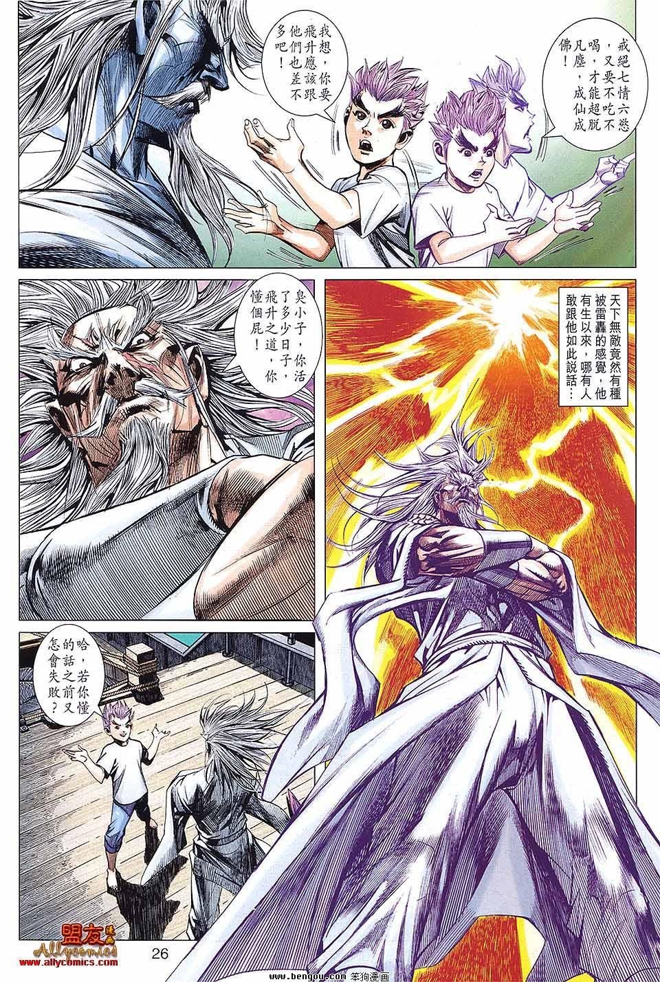 第66话