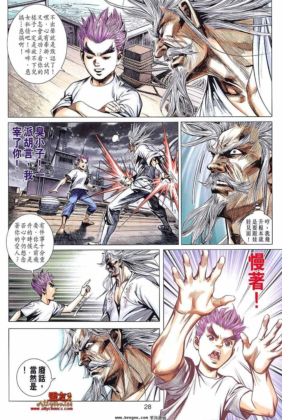 第66话