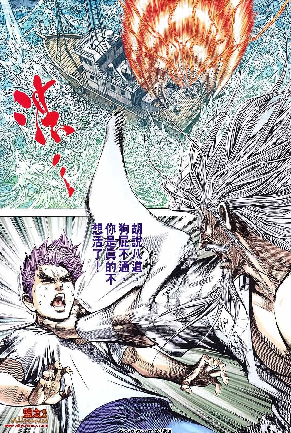 第66话