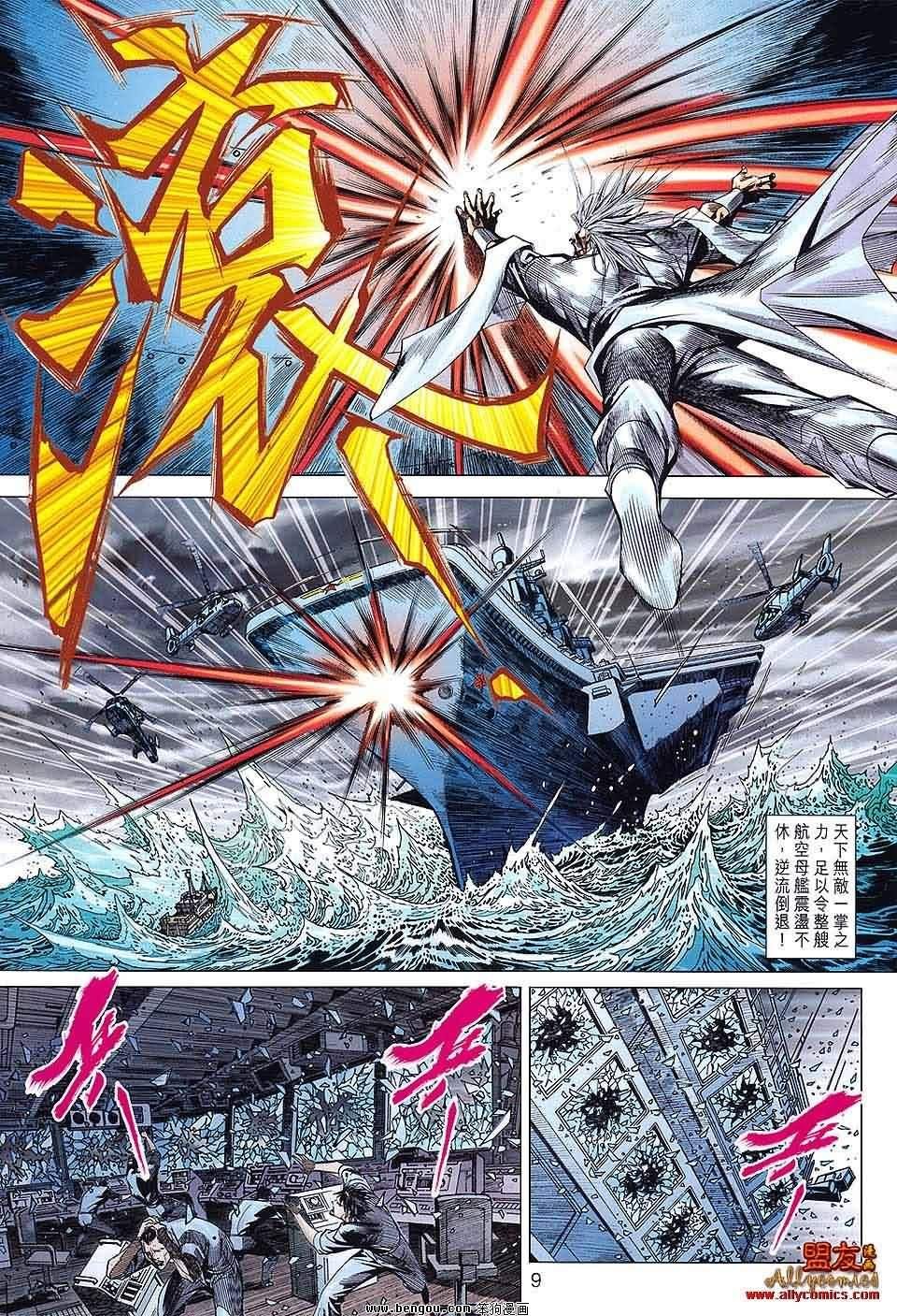第67话