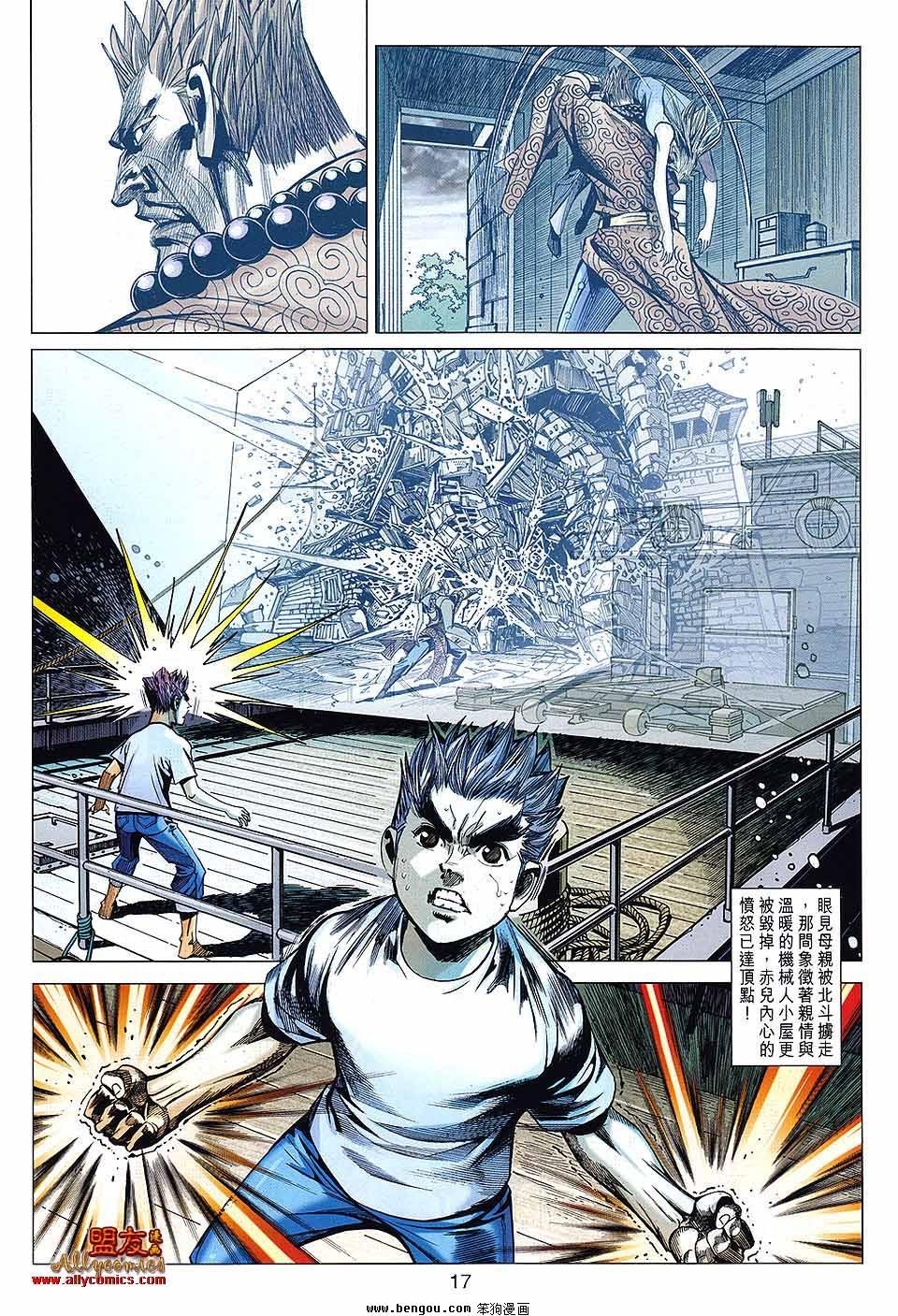 第67话