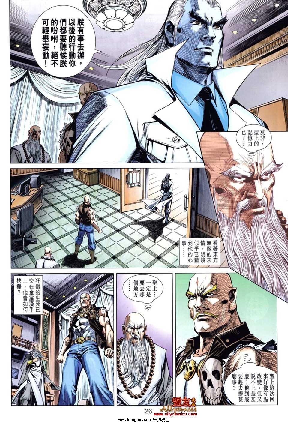 第67话