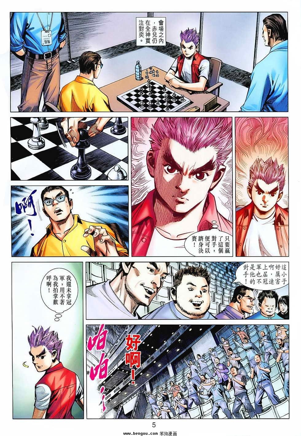 第68话
