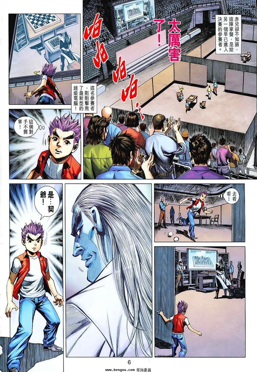 第68话