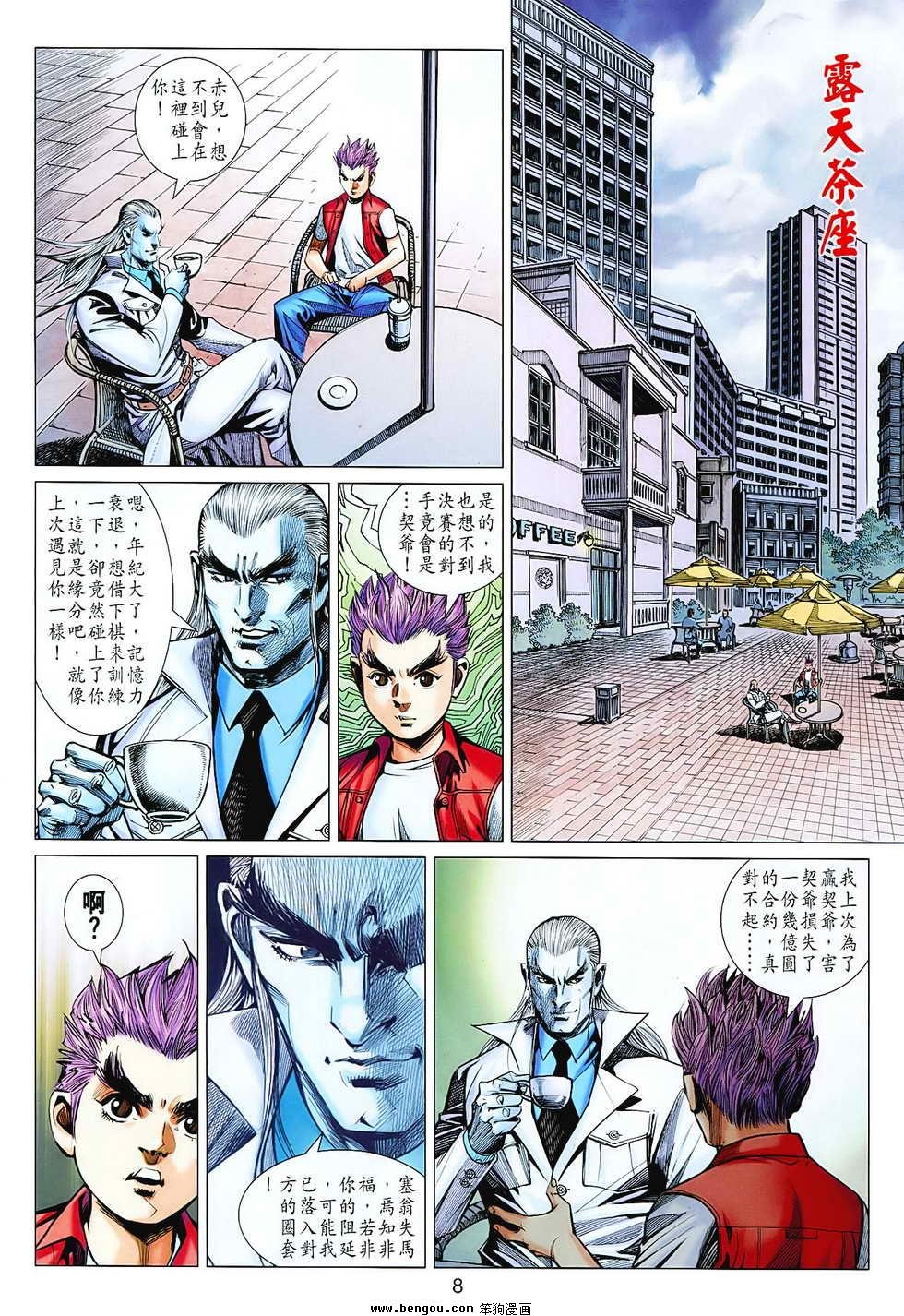 第68话