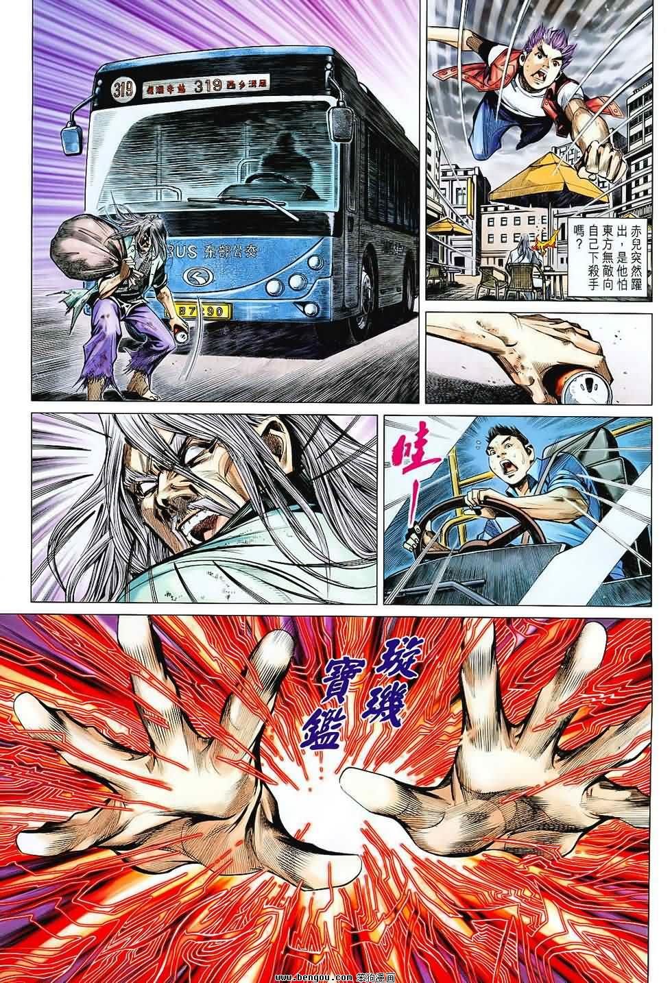 第68话