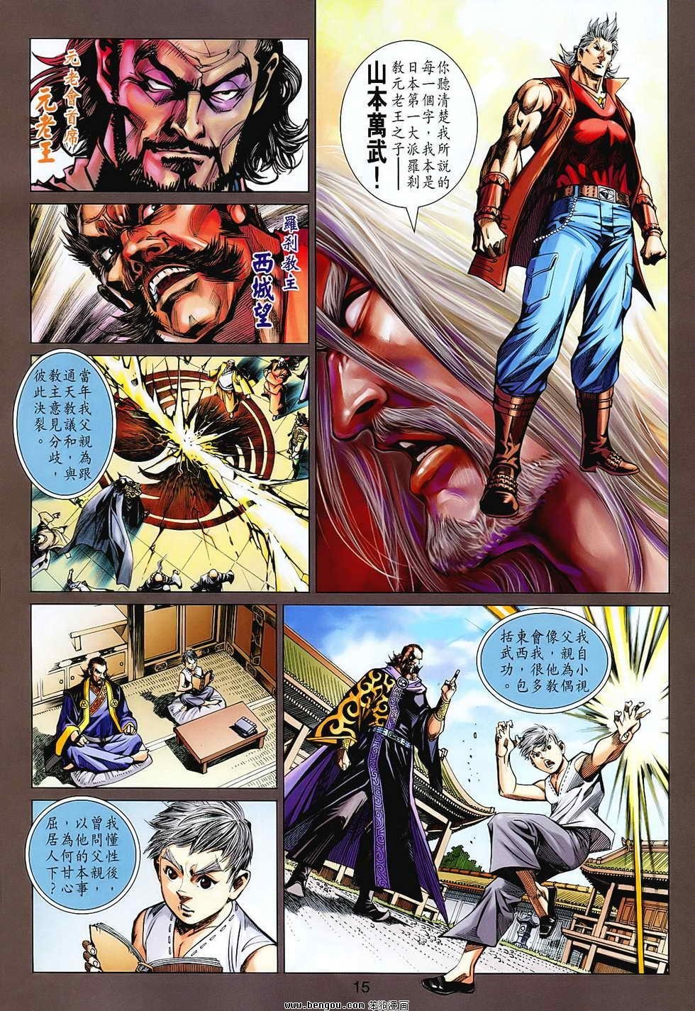第68话