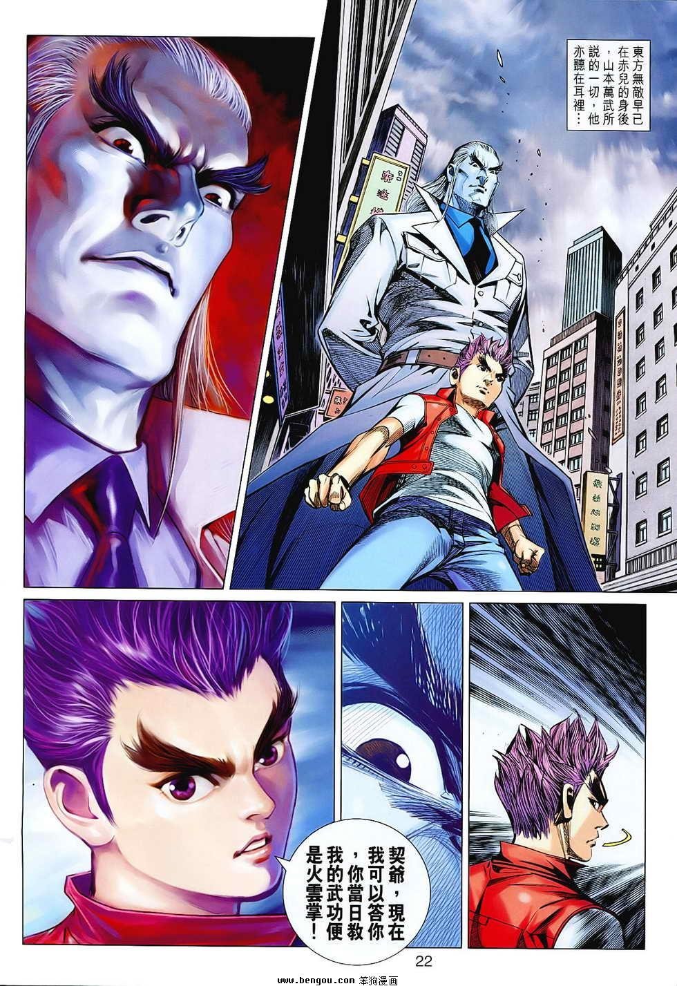 第68话