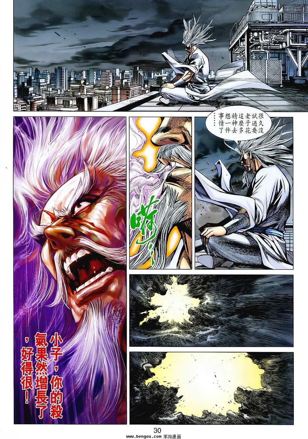 第68话