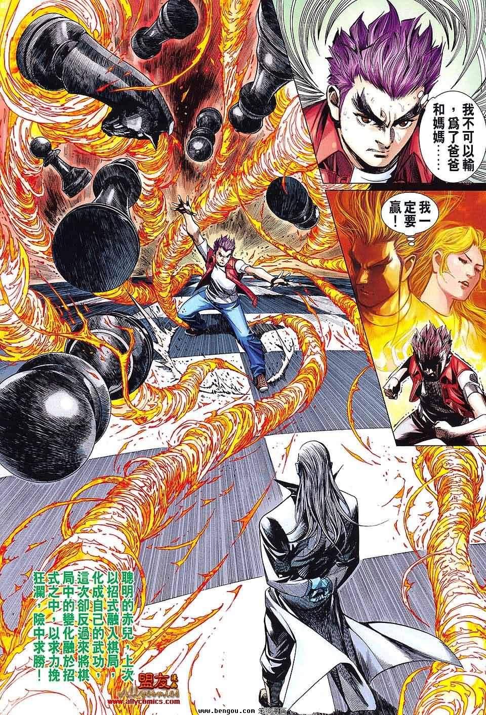 第69话