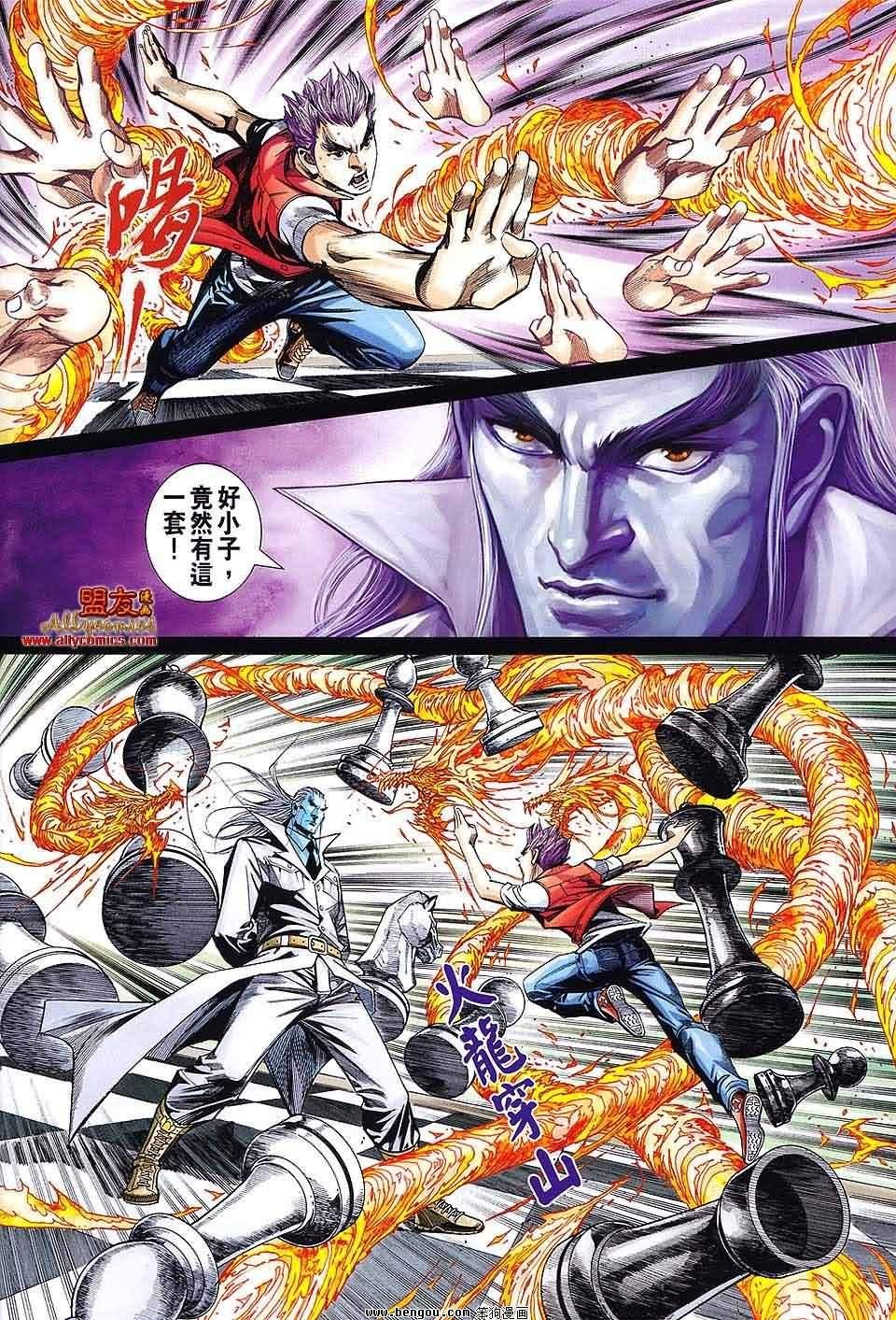 第69话