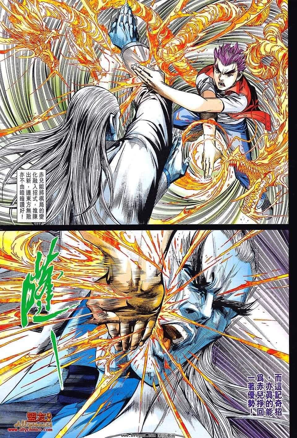 第69话