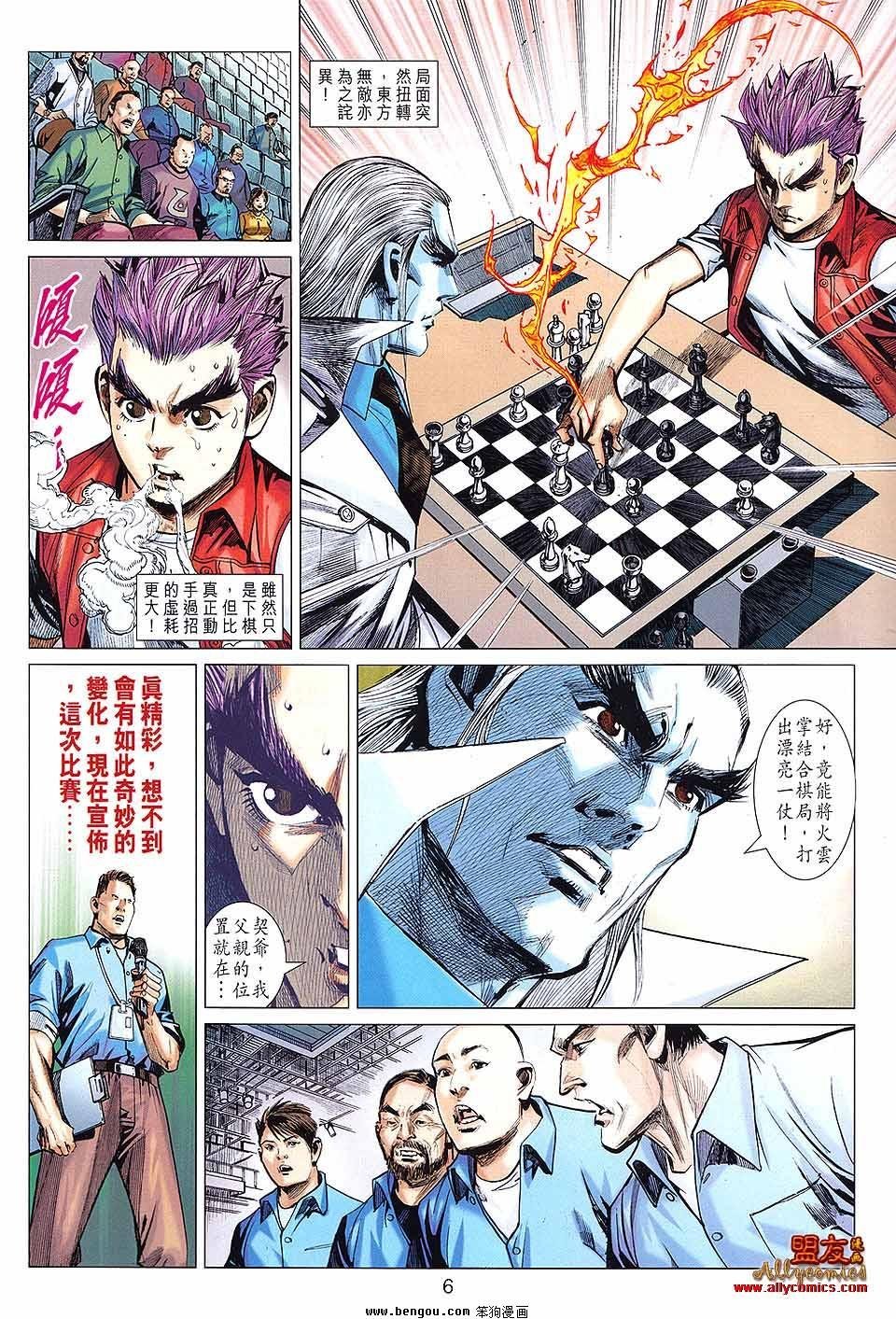 第69话