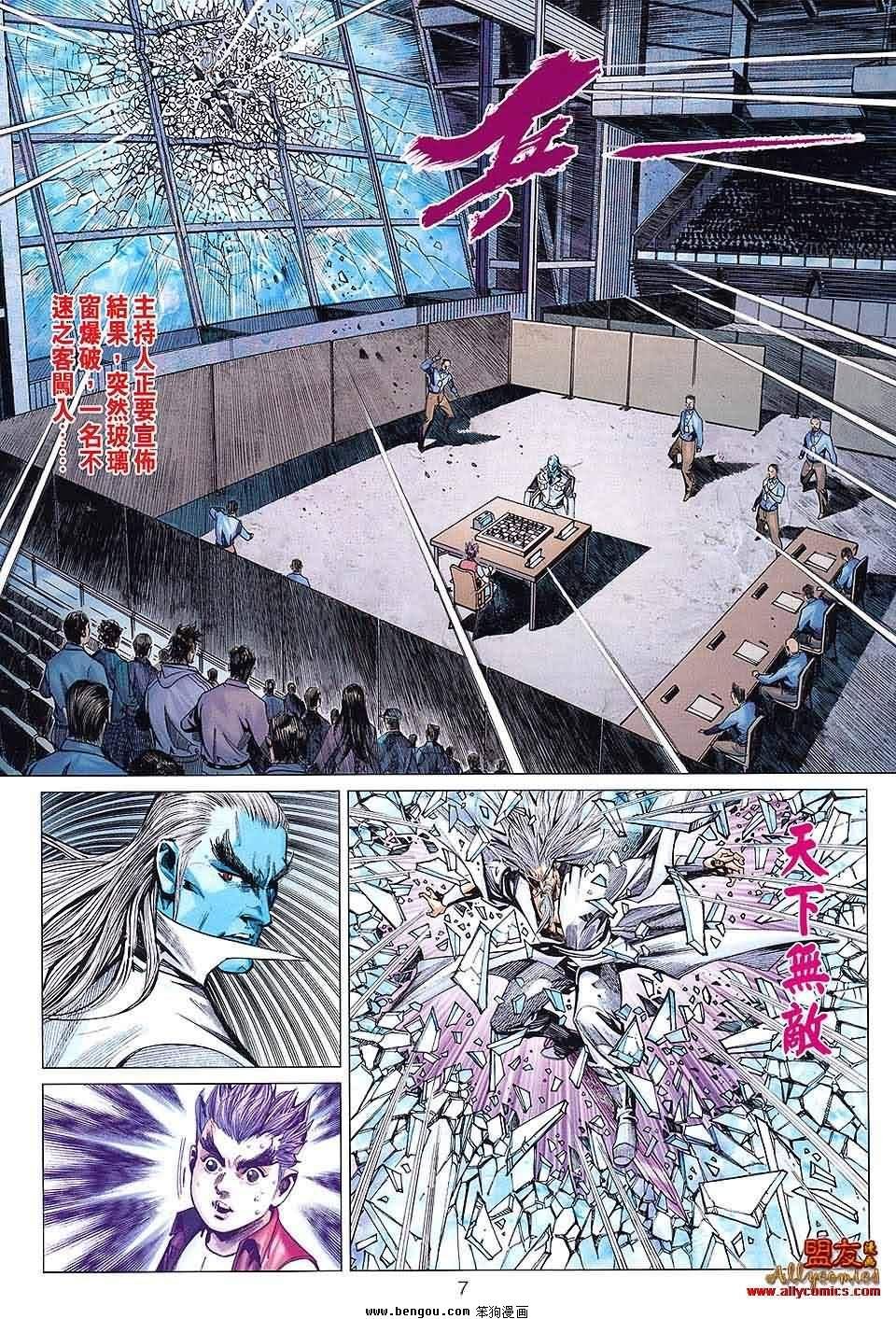 第69话